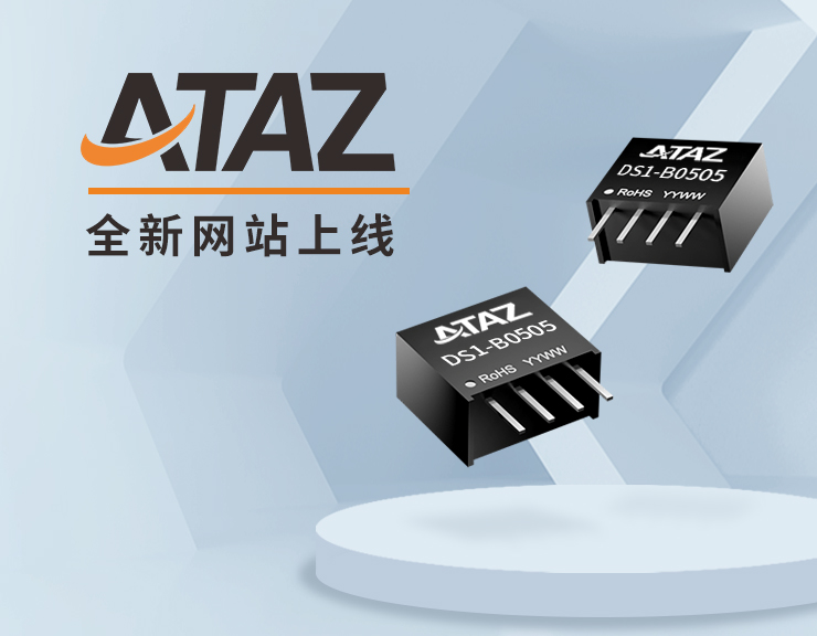 旭之源科技全新网站上线公告