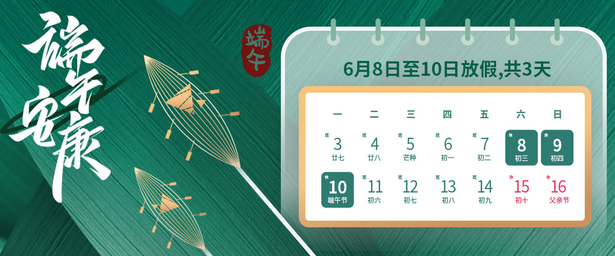 1718585293987593.jpg 微信图片_20240614094001.jpg