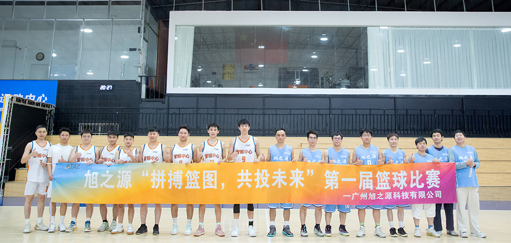 双方赛后合影.jpg