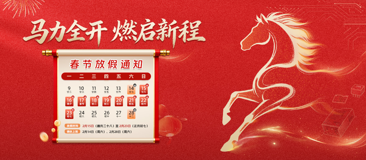 官网软文—1200x524px.jpg