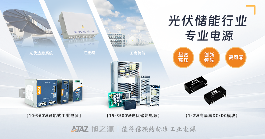 光伏储能行业配图.png