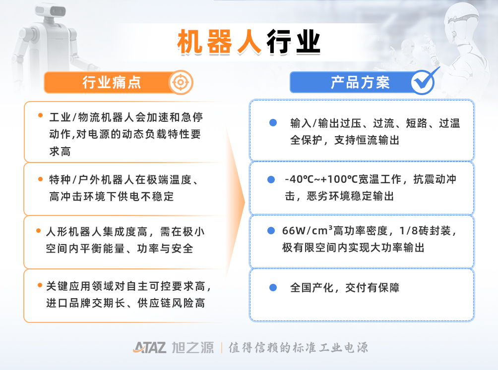1782725103913522.jpg 应用图片3.jpg