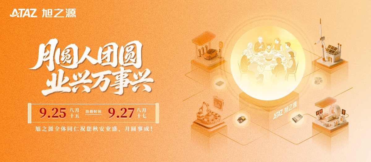 官网软文—1200x524px 拷贝.jpg