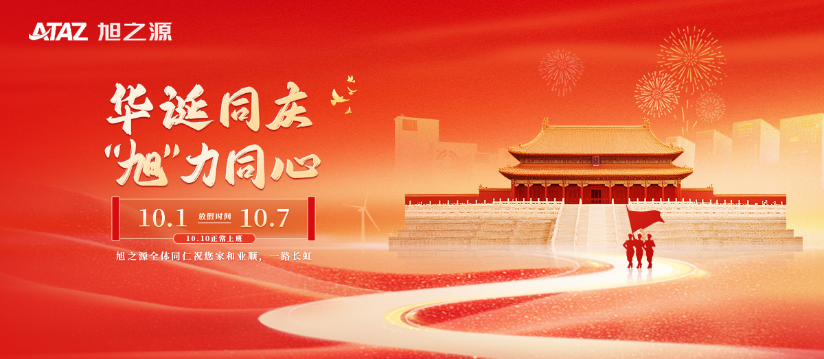 官网软文—1200x524px.jpg